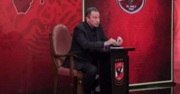 مجلس إدارة الأهلي يصدر بيانا رسميا حول اعتذار محمود الخطيب عن خوض الانتخابات