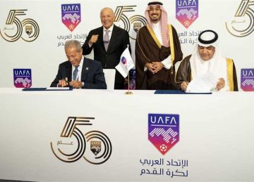 مصر تستضيف نسختي 2028 لكأس العرب تحت 17 وتحت 20 سنة