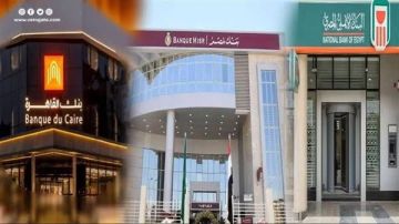 أول يوم عمل في البنوك بعد إجازة المولد النبوي أول يوم عمل في البنوك بعد إجازة المولد النبوي