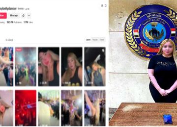 ضبط راقصة بتهمة نشر فيديوهات خادشة على مواقع التواصل ضبط راقصة بتهمة نشر فيديوهات خادشة على مواقع التواصل