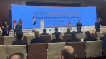 منتدى بغداد الدولي للطاقة يؤكد مكانة العراق كمحور إقليمي.. تفاصيل منتدى بغداد الدولي للطاقة يؤكد مكانة العراق كمحور إقليمي.. تفاصيل