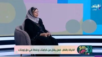 نيفين مختار: قهر الزوجة ذنب عظيم يحاسب عليه الإنسان أمام الله فيديو نيفين مختار: قهر الزوجة ذنب عظيم يحاسب عليه الإنسان أمام الله فيديو