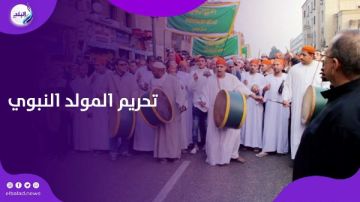 وصف المولد النبوي بـ اليوم المنيل بستين نيلة.. إساءة تثير عاصفة من الغضب