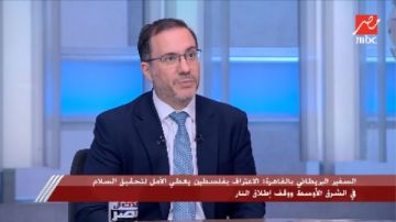 السفير البريطاني: إزالة الحواجز أمام سفارتنا لا تؤثر على قوة العلاقات مع مصر السفير البريطاني: إزالة الحواجز أمام سفارتنا لا تؤثر على قوة العلاقات مع مصر