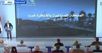 رئيس اقتصادية قناة السويس : القنطرة غرب الصناعية تمثل أيقونة عام الافتتاحات بالمنطقة الاقتصادية