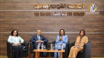 قومي المرأة يناقش التمكين الاقتصادي للمرأة ويوصي بزيادة الشمول المالي
