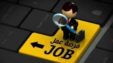 من 7 إلى 12 ألف جنيه شهريا.. وزارة العمل تعلن عن وظائف جديدة للشباب تفاصيل من 7 إلى 12 ألف جنيه شهريا.. وزارة العمل تعلن عن وظائف جديدة للشباب تفاصيل