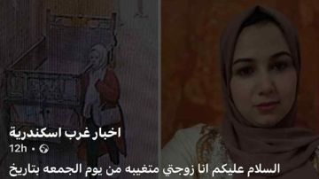 والد أماني سيدة الزقازيق لـ صدى البلد : عادت إلى منزلها.. وخلافات أسرية وراء رحيلها