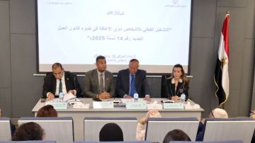 القومي لحقوق الإنسان يبحث تعزيز حق ذوي الإعاقة في العمل القومي لحقوق الإنسان يبحث تعزيز حق ذوي الإعاقة في العمل