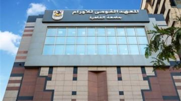  القومي للأورام : اعتماد الوكالة الدولية للطاقة الذرية يرسخ ريادة مصر في علاج السرطان