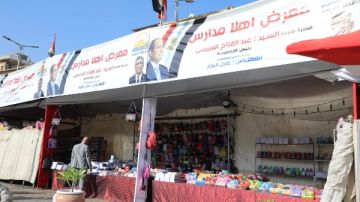 بتخفيضات 25 .. محافظ الجيزة: افتتاح 23 معرضا أهلا مدارس الأربعاء المقبل لتخفيف الأعباء على المواطنين