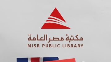 مكتبة مصر العامة تطلق نظاما مطورا لتعليم اللغة الإنجليزية للأطفال مع بداية العام الدراسي الجديد