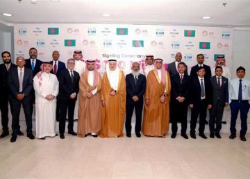 100 مليون دولار تمويلا لدعم واردات الأسمدة في بنجلاديش 100 مليون دولار تمويلا لدعم واردات الأسمدة في بنجلاديش