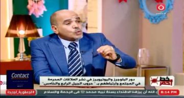 أشرف فرحات: تيك توك و يوتيوب منصات بلا ضوابط تدار من الخارج