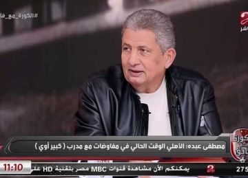  بلاش مجاملات .. مصطفى عبده يوجه طلبا لحسام حسن قبل مواجهة بوركينا