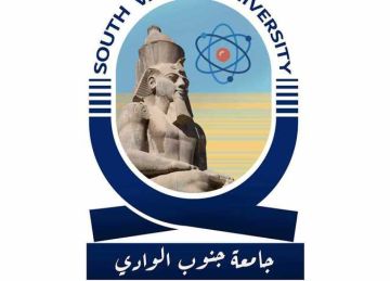 تعرف على شروط وقواعد التسكين بالمدن الجامعية للعام الجامعي الجديد بجامعة جنوب الوادي