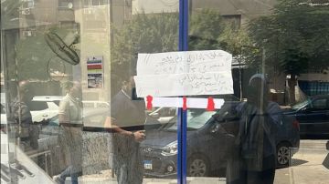 وزارة الصحة تغلق مستشفى العائلة بمدينة نصر وزارة الصحة تغلق مستشفى العائلة بمدينة نصر