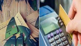 رابط تحديث البيانات لإضافة المواليد الجدد على بطاقات التموين