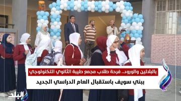 محافظ بني سويف يتابع انتظام العملية التعليمية مع بداية العام الدراسي محافظ بني سويف يتابع انتظام العملية التعليمية مع بداية العام الدراسي