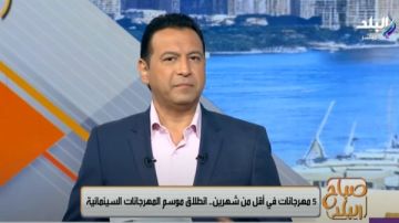 الناقد أحمد سعد الدين: التمويل أبرز تحديات المهرجانات السينمائية