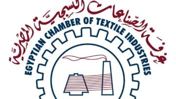 غرفة الصناعات النسيجية تحسم مقاعدها بالتزكية بعد تقدم 12 عضوا