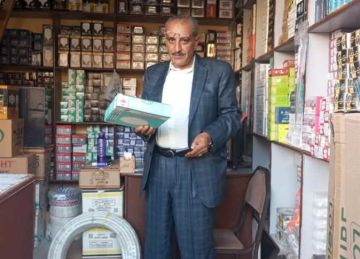 غلق وتشميع صيدلية في حملة تفتيش في الشرقية غلق وتشميع صيدلية في حملة تفتيش في الشرقية