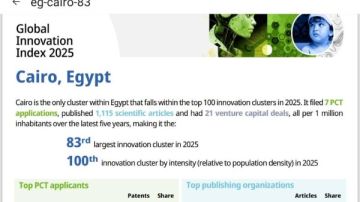 مصر تدخل قائمة كتلة الابتكار العالمية بمركز علمي متقدم تفاصيل مهمة