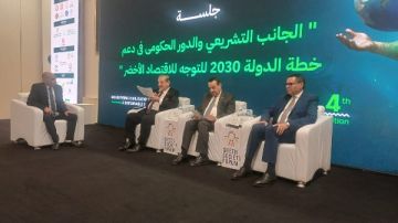 الزراعة تشارك بورشة عمل إقليمية لتعزيز الأمن الغذائي بالتعاون مع الفاو