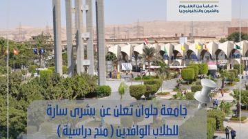 أخر موعد للتقديم للمنح الدراسية بجامعة حلوان أخر موعد للتقديم للمنح الدراسية بجامعة حلوان