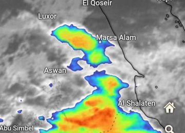  الأرصاد تطلق إنذارا بحريا بشأن حالة الطقس اليوم في 8 محافظات: توخوا الحذر 