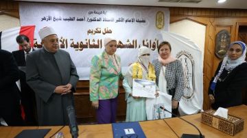 الأزهر والمجلس القومي للطفولة والأمومة يكرمان أوائل الثانوية الأزهرية الأزهر والمجلس القومي للطفولة والأمومة يكرمان أوائل الثانوية الأزهرية