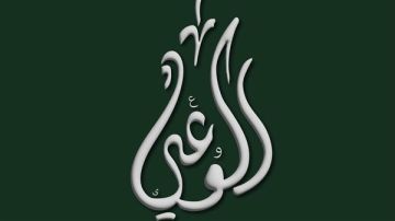 وفد الوعي من بكين: خبرات صينية ملهمة في الاقتصاد الدائري والصناعة الخضراء