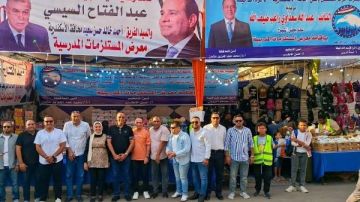 بـ تخفيضات 30 .. مستقبل وطن الدخيلة ينظم معرض مستلزمات مدرسية بـ تخفيضات 30 .. مستقبل وطن الدخيلة ينظم معرض مستلزمات مدرسية