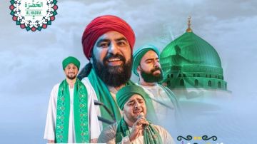 موعد وأسعار تذاكر حفل الحضرة على مسرح الجمهورية