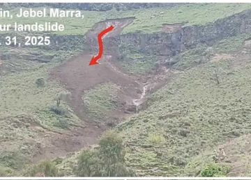 اختفاء قرية ترسين بدارفور بالسودان نتيجة انهيارات أرضية.. شراقي يكشف التفاصيل اختفاء قرية ترسين بدارفور بالسودان نتيجة انهيارات أرضية.. شراقي يكشف التفاصيل