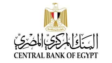 البنك المركزي المصري يصدر تعليمات الحوكمة والرقابة الداخلية وشروط الجدارة والصلاحية الفنية للمسئولين الرئيسيين لمشغلي نظم الدفع ومقدمي خدمات الدفع