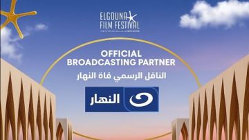 الجونة السينمائي يعلن: قناة النهار الناقل الرسمي للدورة الثامنة داخل مصر