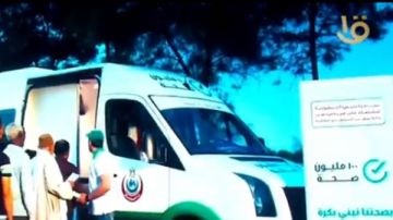 تبدأ من الكشف الطبي وحتى العمليات الجراحية.. 9 خدمات يقدمها نظام التأمين الصحي الشامل