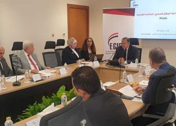 للمرة الأولى.. المصري للملكية الفكرية يعقد اجتماع مجلس الإدارة في العاصمة الإدارية للمرة الأولى.. المصري للملكية الفكرية يعقد اجتماع مجلس الإدارة في العاصمة الإدارية