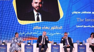 مسئولون مطورون عقاريون يناقشون طرق جذب الصناديق العقارية وتنظيم المنصات الرقمية مسئولون مطورون عقاريون يناقشون طرق جذب الصناديق العقارية وتنظيم المنصات الرقمية