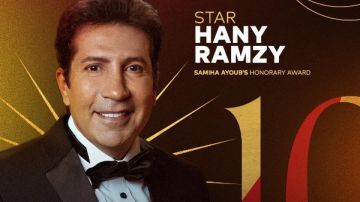 مهرجان شرم الشيخ المسرحي يكرم هاني رمزي بدرع سميحة أيوب التقديري