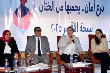  الطفولة والأمومة يعقد مؤتمرا للأطباء تحت شعار درع أمان يحميها من الختان بمحافظة الأقصر