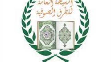 المشيخة العامة للطرق الصوفية تحدد مواعيد احتفالات المولد النبوي وأولياء الله لعام 2025