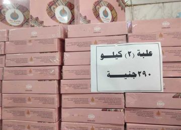 بتخفيضات تصل لـ25 .. أسعار حلاوة المولد بمنافذ المجمعات الاستهلاكية (تفاصيل)