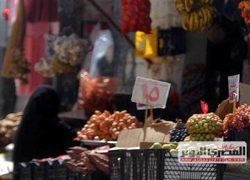 أسعار الفاكهة في أسواق مطروح اليوم الأربعاء 10 سبتمبر 2025 أسعار الفاكهة في أسواق مطروح اليوم الأربعاء 10 سبتمبر 2025