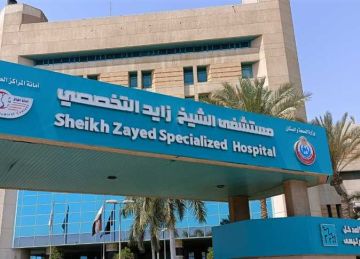 الانتهاء من أعمال الإحلال والتجديد بوحدة جراحات الرمد بمستشفى الشيخ زايد التخصصي