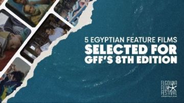 5 أفلام مصرية تشارك في الدورة الثامنة لمهرجان الجونة السينمائي