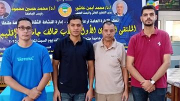 جامعة كفر الشيخ تحصد مركزين متقدمين بالملتقى الشعري الأول لإقليم الدلتا جامعة كفر الشيخ تحصد مركزين متقدمين بالملتقى الشعري الأول لإقليم الدلتا