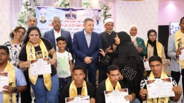 محافظ البحر الأحمر يكرم المتفوقين دراسيا بالمراحل التعليمية المختلفة محافظ البحر الأحمر يكرم المتفوقين دراسيا بالمراحل التعليمية المختلفة