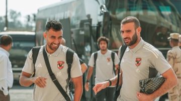 لقطات من وصول لاعبي الأهلي لملعب المباراة استعدادا لمواجهة حرس الحدود لقطات من وصول لاعبي الأهلي لملعب المباراة استعدادا لمواجهة حرس الحدود